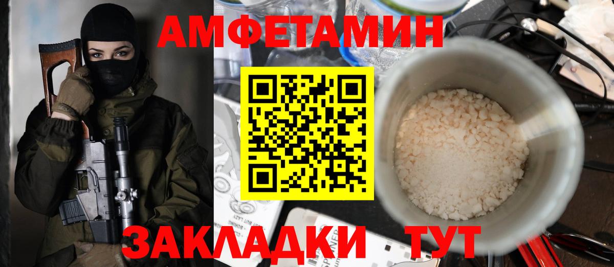 АМФЕТАМИН 97%  АМФ  Мурино  Вход с VPN 