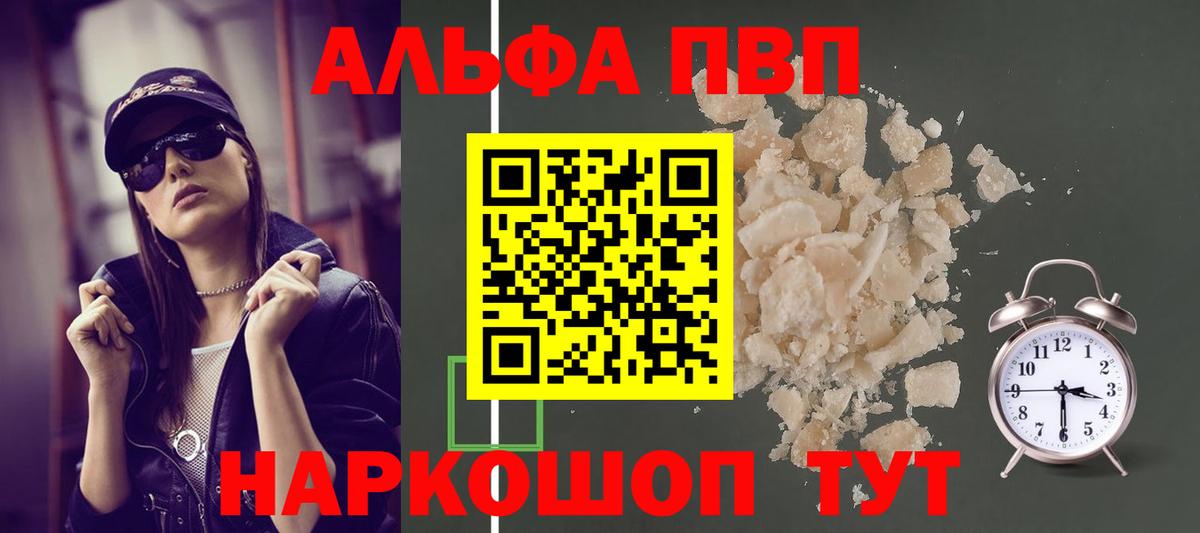 Alfa_PVP СК Мурино