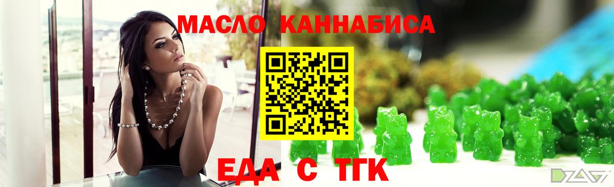 Мурино  Еда ТГК конопля  Вход с VPN 