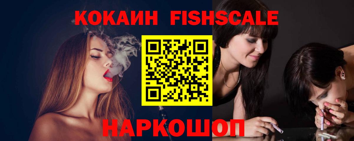 Кокаин VHQ  Вход с VPN  COCAIN Колумбийский  Мурино 