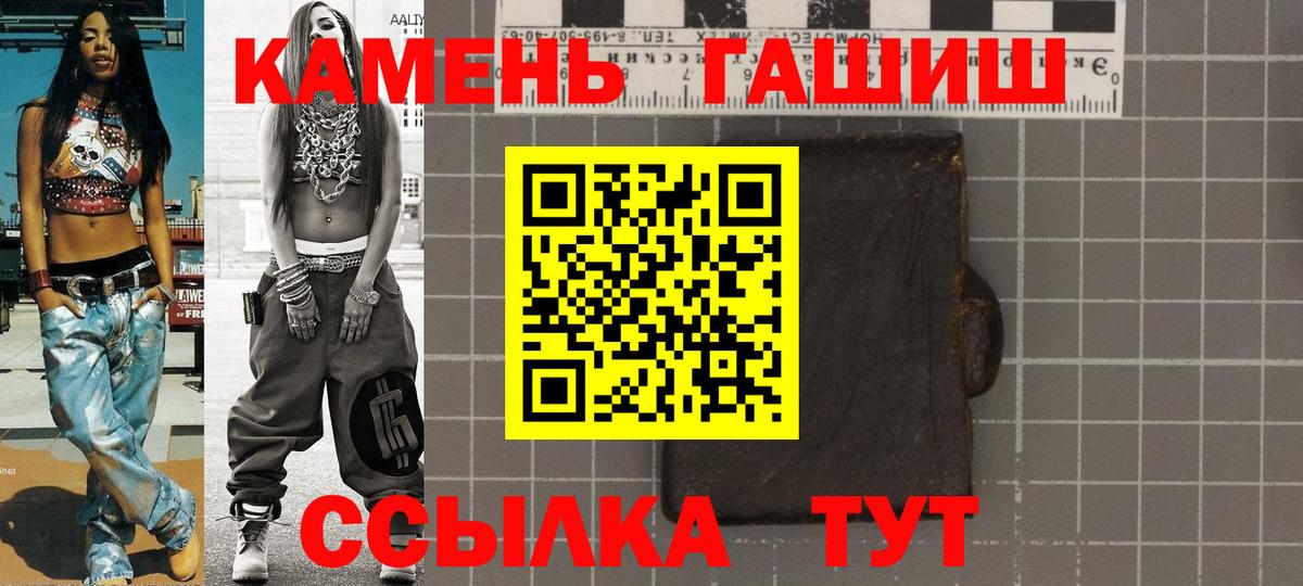 закладки  Вход с VPN  Гашиш  Мурино  Гашиш гарик  ГАШ хэш 