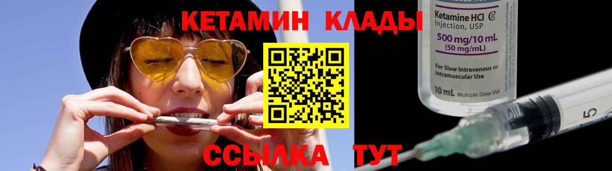 дарк нет телеграм  Вход с VPN  Мурино  Кетамин ketamine 
