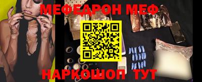 ALPHA PVP Гусь-Хрустальный