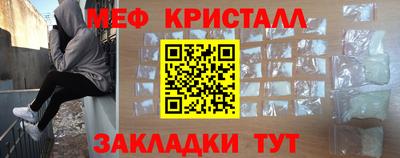 ALPHA PVP Гусь-Хрустальный