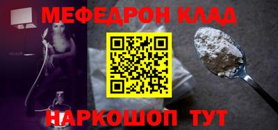 ALPHA PVP Гусь-Хрустальный