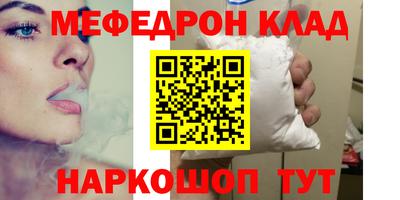 ALPHA PVP Гусь-Хрустальный