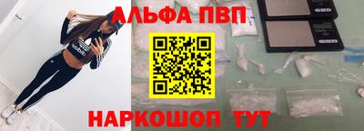 ALPHA PVP Гусь-Хрустальный