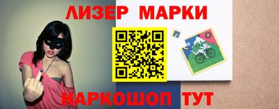 герыч Донецк