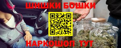 бутик Гусев