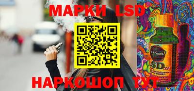 бутик Гусев