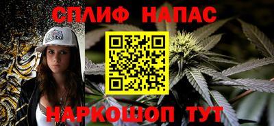 бутик Гусев