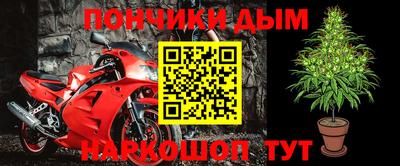 мдпв Гусиноозёрск