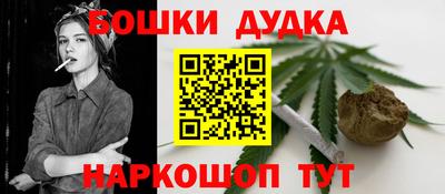 бутик Гусев