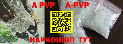 герыч Донецк