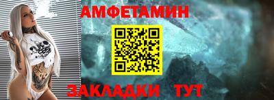 ALPHA PVP Гусь-Хрустальный