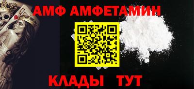 ALPHA PVP Гусь-Хрустальный