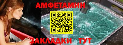 бутик Гусев