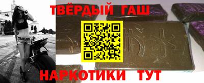 бутик Гусев