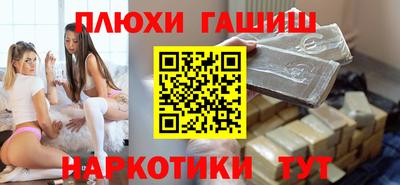 бутик Гусев