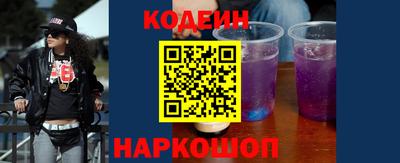 ALPHA PVP Гусь-Хрустальный