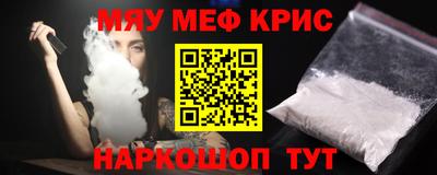 мдпв Гусиноозёрск