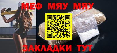 мдпв Гусиноозёрск