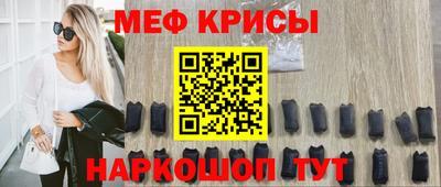 мдпв Гусиноозёрск
