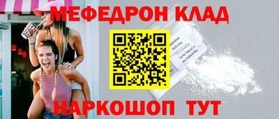 герыч Донецк