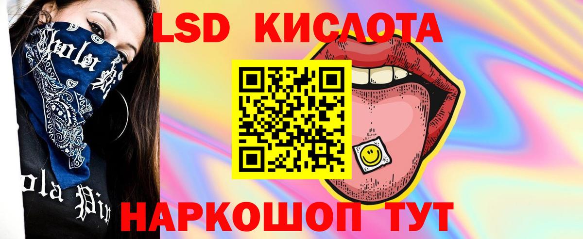 ЛСД экстази ecstasy  ЛСД экстази  Лсд 25 экстази кислота  Мурино  Вход с VPN 