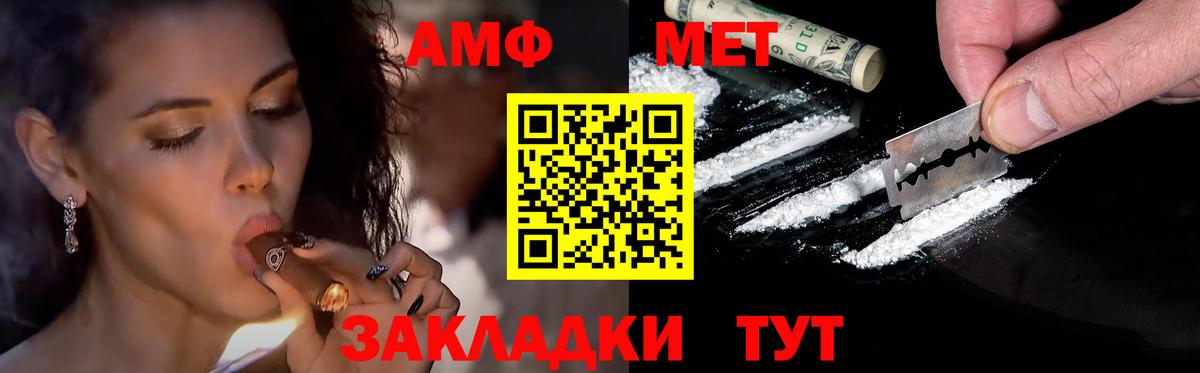 МЕТАМФЕТАМИН витя Мурино