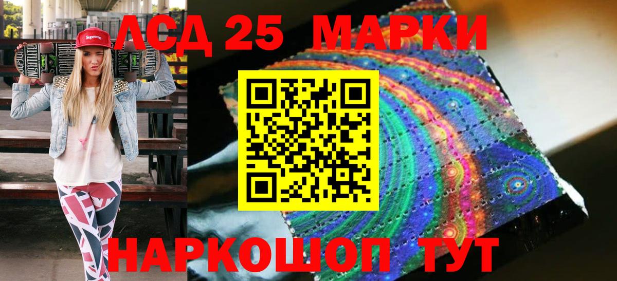Мефедрон   ГАШИШ  Cocaine  МДМА  НБОМе  ГЕРОИН  Вход с VPN  МЕТ  Мурино  Конопля  A PVP СК   Меф 