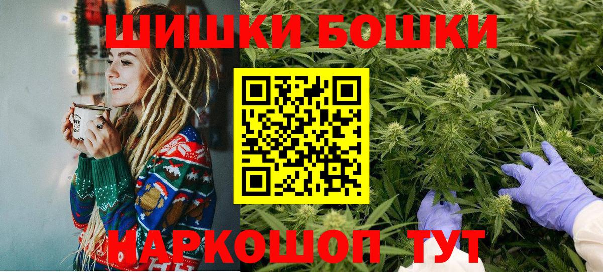 Мурино  Канабис план  Вход с VPN  МАРИХУАНА сатива 